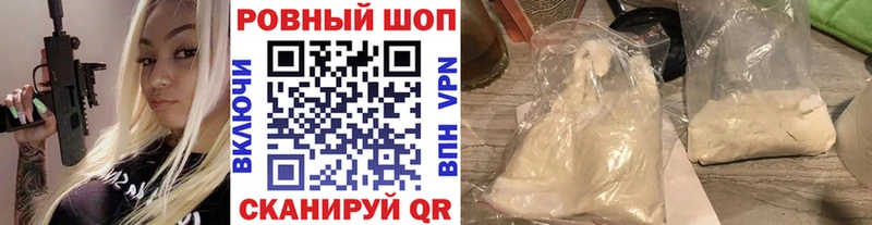 Что такое Мостовской КОКАИН  МАРИХУАНА  МЕФ  КЕТАМИН  ГАШИШ  APVP 