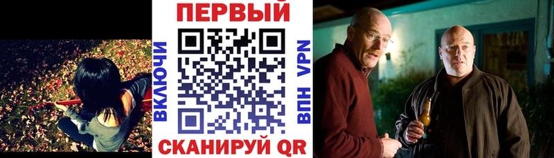 KRAKEN рабочий сайт  Мостовской  АМФЕТАМИН 97%  продажа наркотиков 