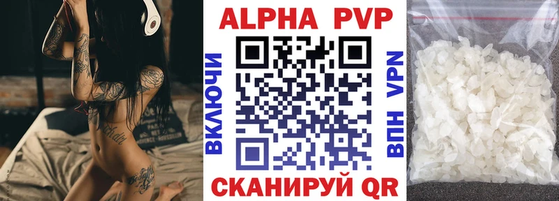 ссылка на мегу сайт купить закладку Мостовской Альфа ПВП Соль