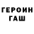 Метадон VHQ FsL