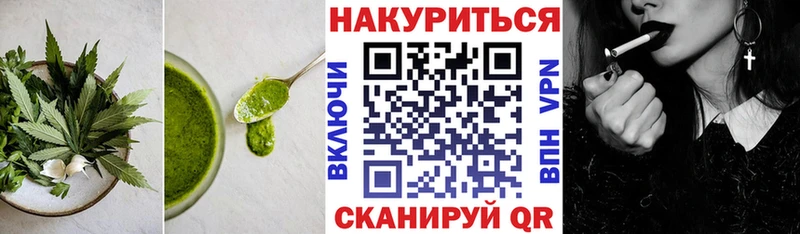 Canna-Cookies конопля Мостовской