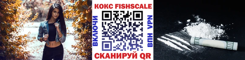 дарнет шоп  Мостовской  Cocaine 97% 
