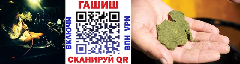 KRAKEN ONION  Мостовской  Гашиш hashish  закладки 