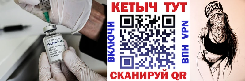 Кетамин VHQ  MEGA ссылки  Мостовской 