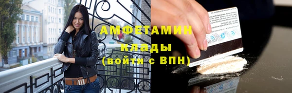 соль ск Абдулино