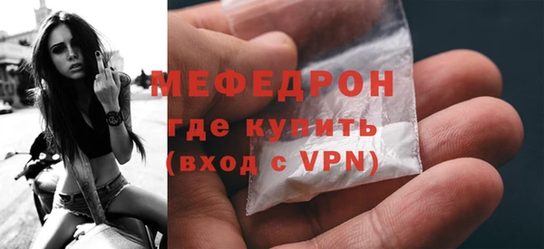 соль ск Абдулино