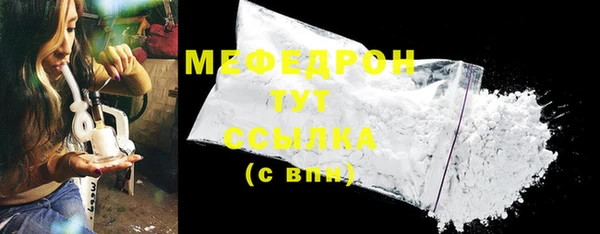 mdpv Абаза