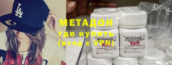 соль ск Абдулино