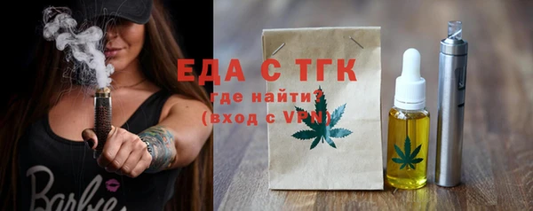 соль ск Абдулино