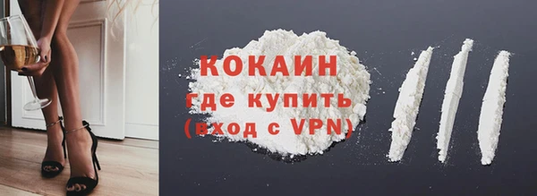 mdpv Абаза