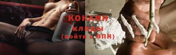 mdpv Абаза