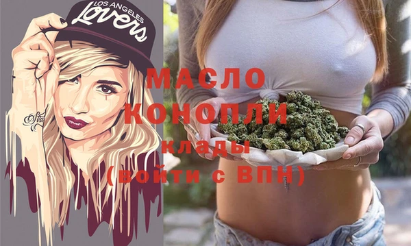 mdpv Абаза