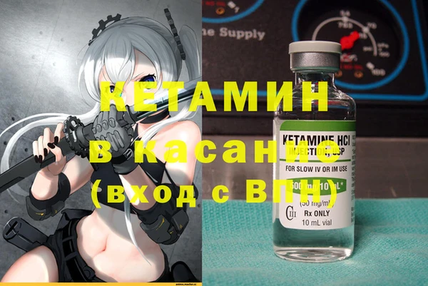 MDMA Абинск