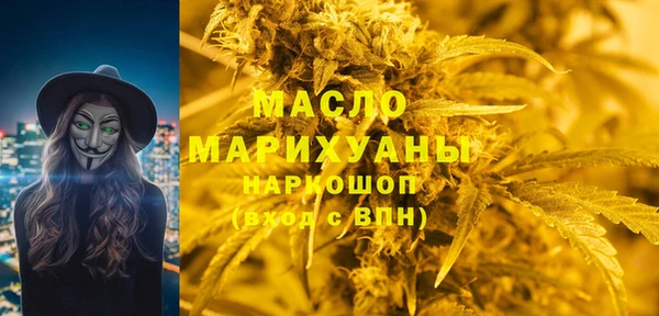mdpv Абаза