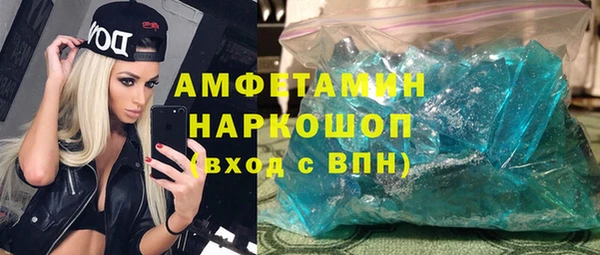 соль ск Абдулино