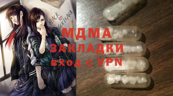 экстази Алексеевка