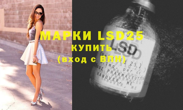 MDMA Абинск