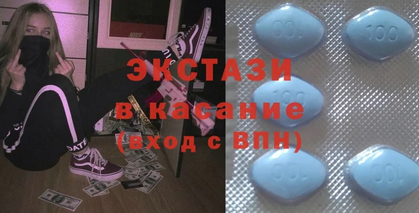 MDMA Абинск