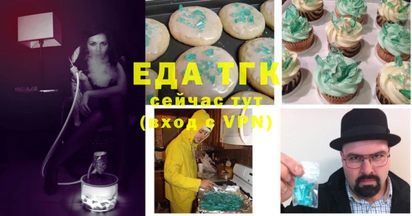 mdpv Абаза