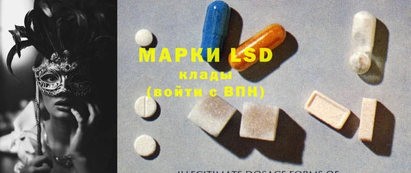 MDMA Абинск