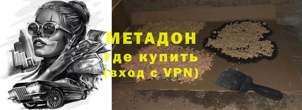 дистиллят марихуана Алексин