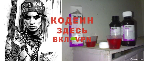 mdpv Абаза