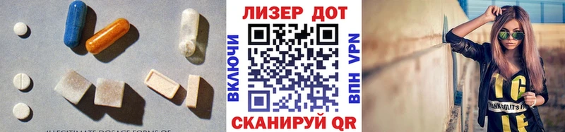 Лсд 25 экстази ecstasy  Мостовской 