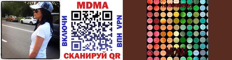 МДМА Molly  Мостовской 