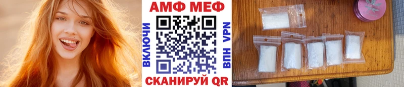 Первитин кристалл  закладка  Мостовской 