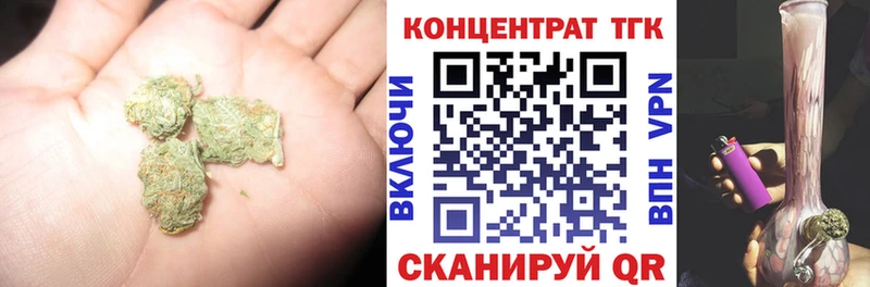 купить наркотик  Мостовской  Дистиллят ТГК вейп с тгк 